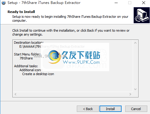 7thShare iTunes Backup Extractor