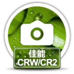 赤兔佳能CRW/CR2图片恢复软件 11.2