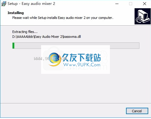 Easy Audio Mixer 2