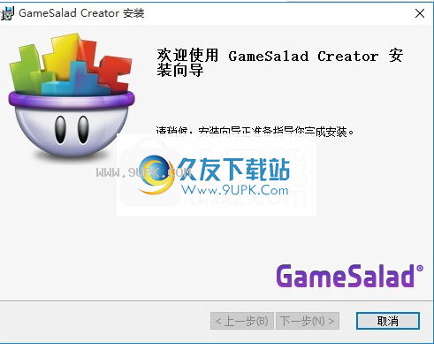 GameSalad Creator
