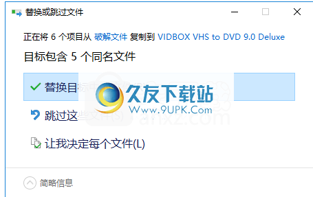VIDBOX VHS to DVD