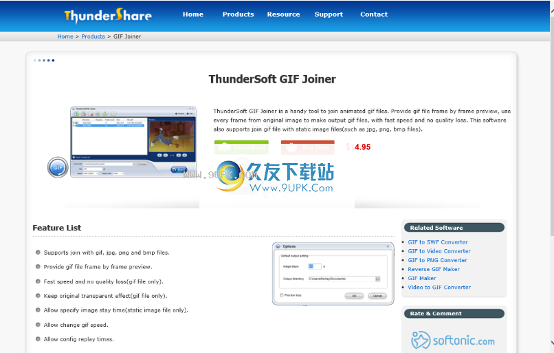ThunderSoft GIF Joiner