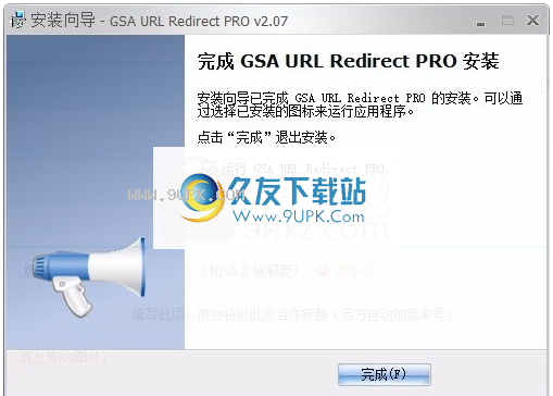 GSA URL Redirect PRO