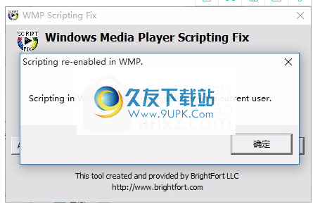 WMP Scripting Fix