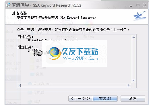 GSA Keyword Research