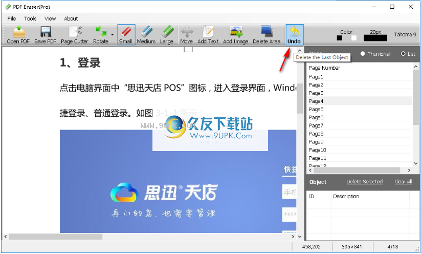 PDF Eraser Pro