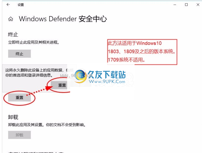 Kill_Windows_Defender