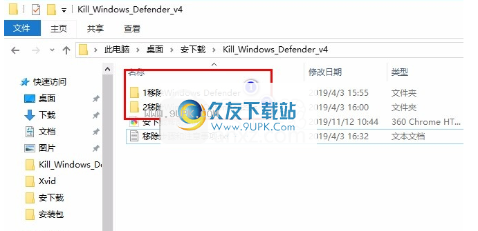Kill_Windows_Defender