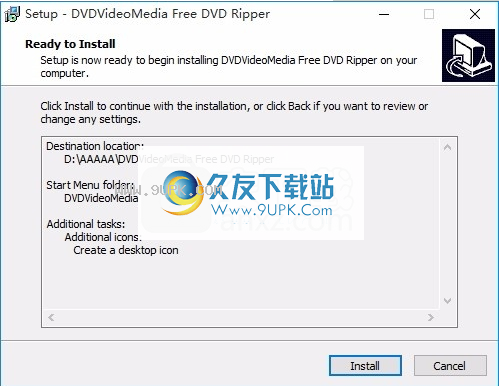 DVDVideoMedia DVD Ripper