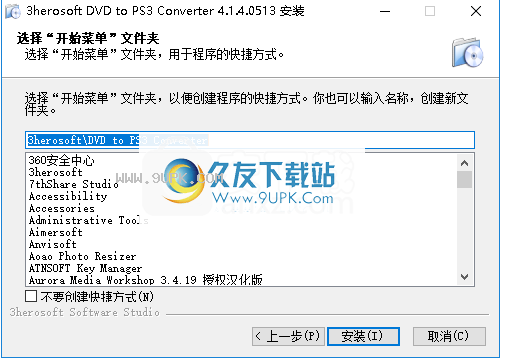 3herosoft DVD to PS3 Converter
