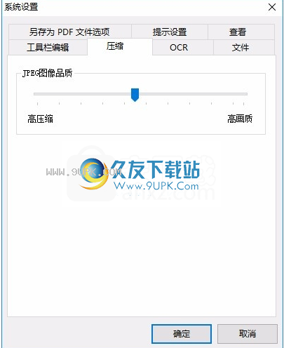 丹青文件管理系统
