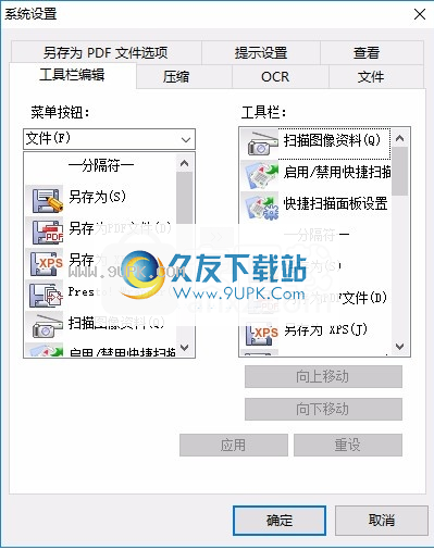 丹青文件管理系统