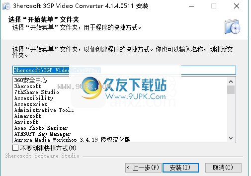 3herosoft 3GP Video Converter