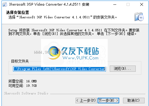 3herosoft 3GP Video Converter