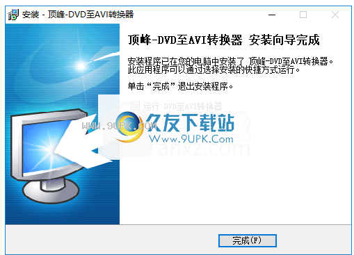 顶峰DVD至AVI转换器