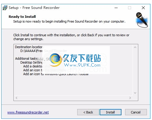 Free Sound Recorder
