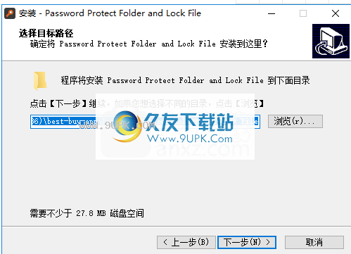 Password  Protect  Folder  and  Lock  File  Pro