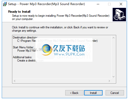 Aare MP3 Sound Recorder
