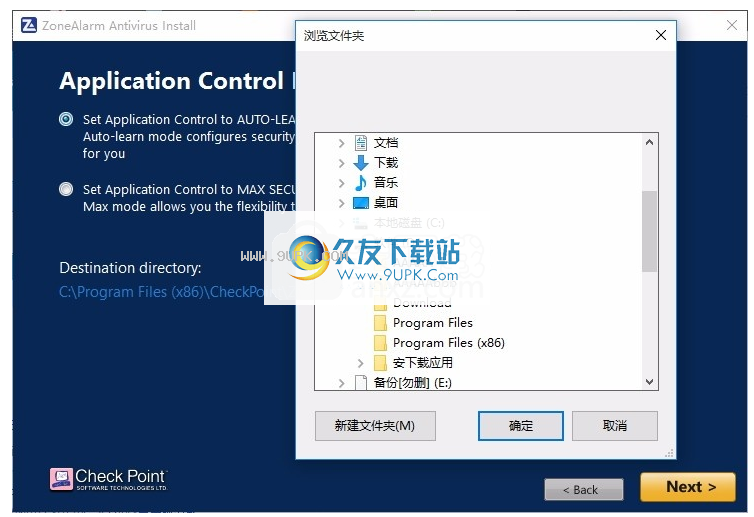 ZoneAlarm Pro Antivirus+Firewall