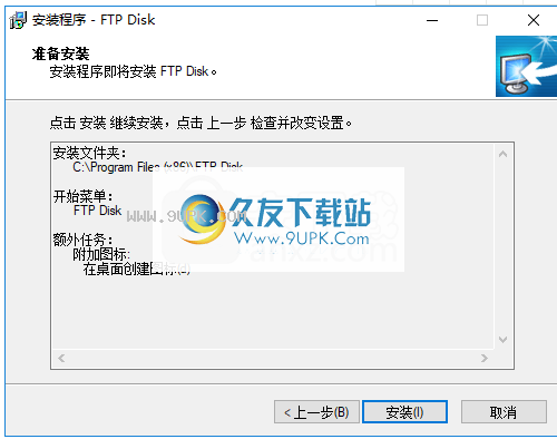 FTP Disk