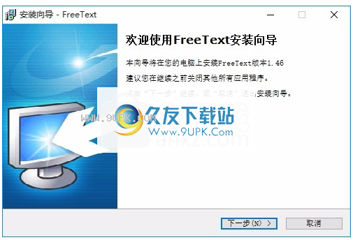 FreeText