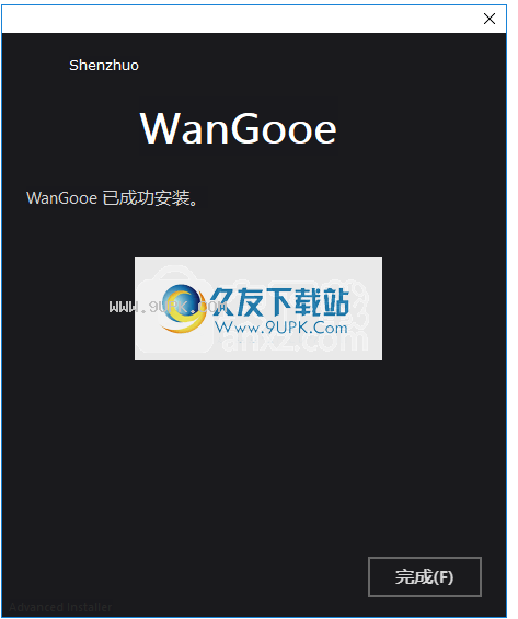 WanGooe