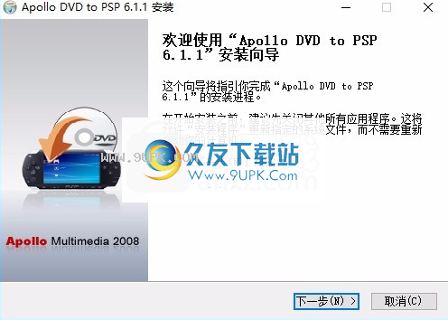 Apollo DVD to PSP