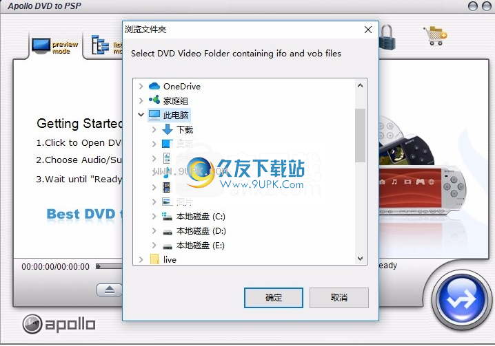 Apollo DVD to PSP