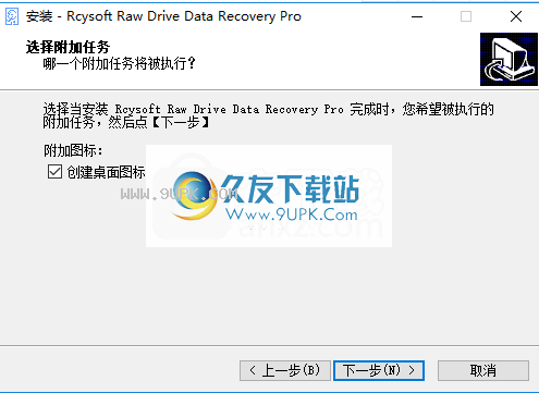 Rcysoft Raw Drive Data Recovery