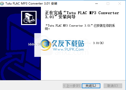 Tutu FLAC MP3 Converter
