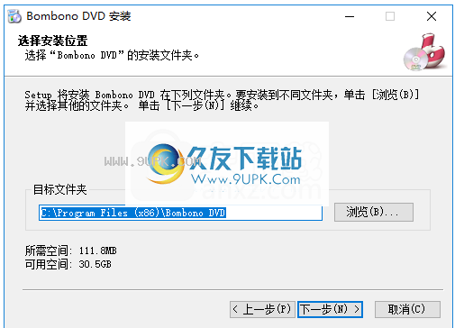Bombono DVD