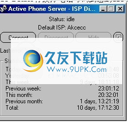 Active Phone Server