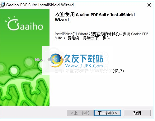 Gaaiho PDF Suite