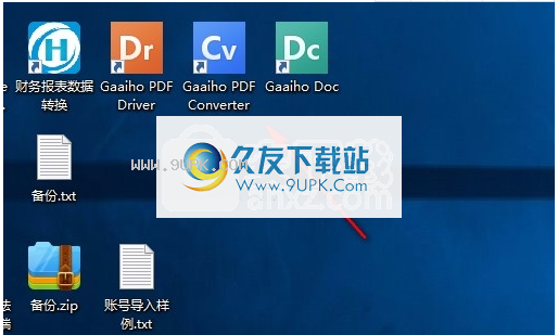 Gaaiho PDF Suite