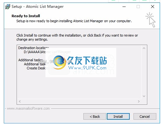 Atomic List Manager