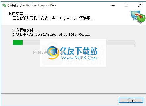 Rohos Logon Key