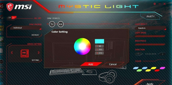 微星Msi Mystic Light截图（1）