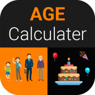 年龄计算V1.20 安卓正式版