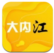 大内江 V3.5.2 安卓最新版