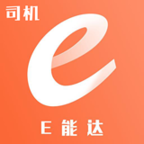E能达骑手V0.0.8安卓最新版