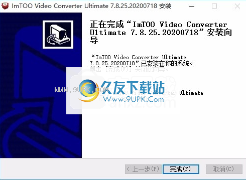 ImTOO Video Converter Platinum