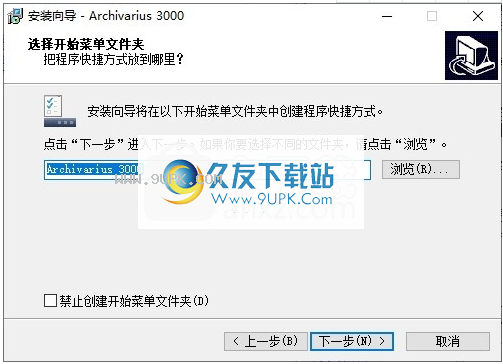 Archivarius 3000