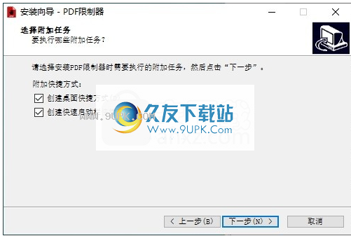 PDF Unshare