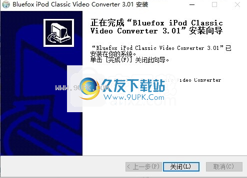Bluefox iPod Classic Video Converter