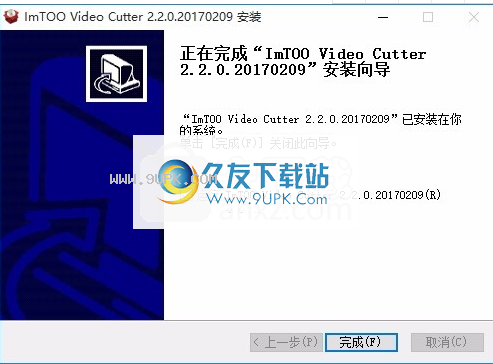 ImTOO Video Cutter