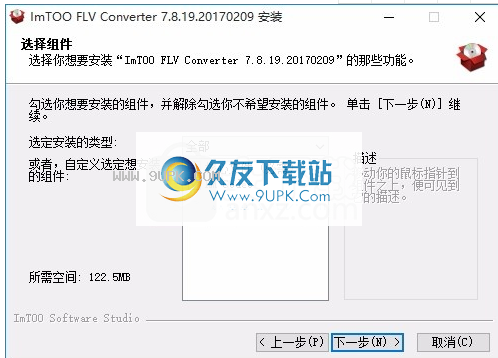 ImTOO FLV Converter