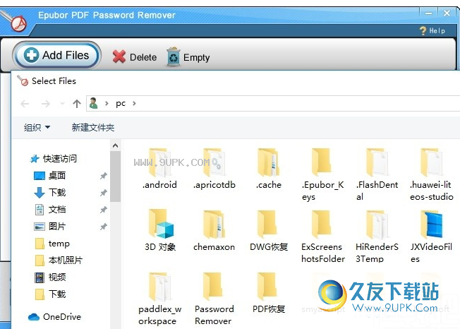 Epubor PDF Password Remover