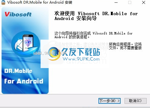 Vibosoft DR Mobile for Android