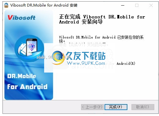 Vibosoft DR Mobile for Android