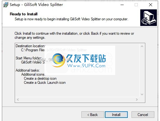 Gilisoft Video Splitter